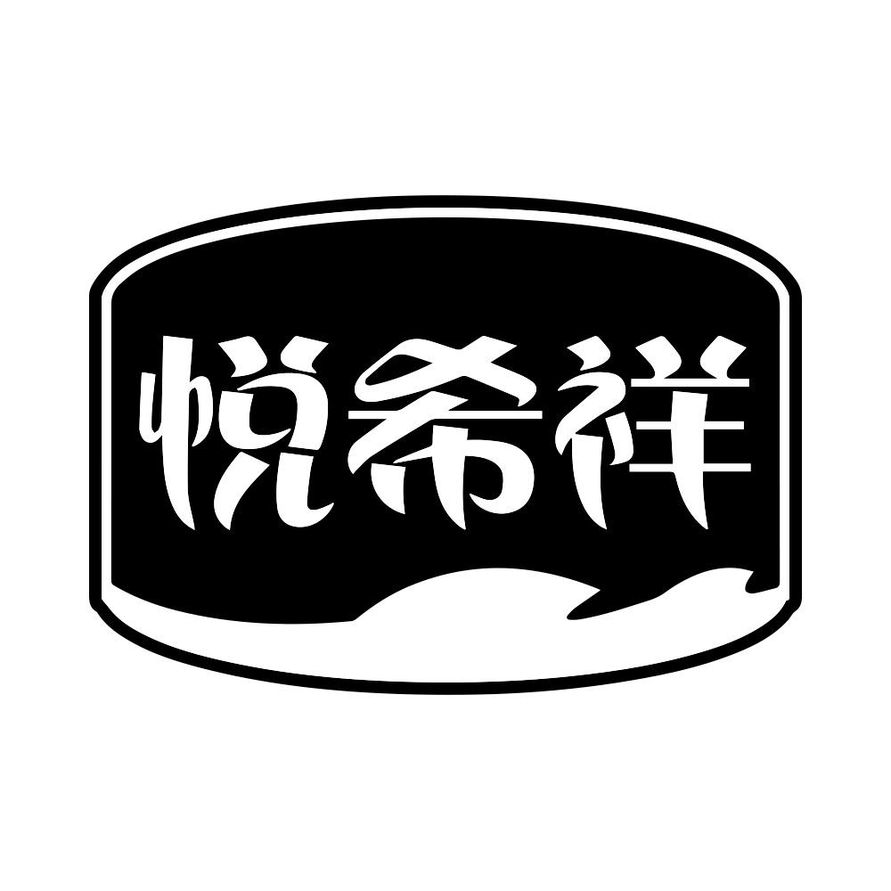 11商标转让