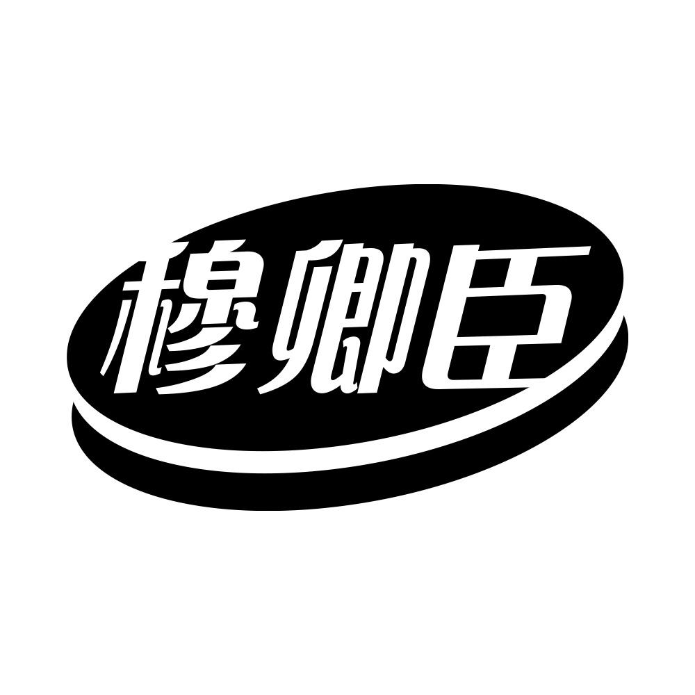 44商标转让
