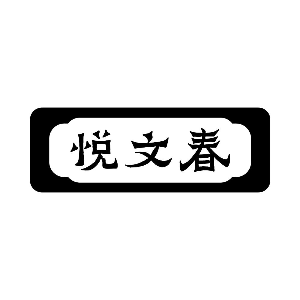 16商标转让