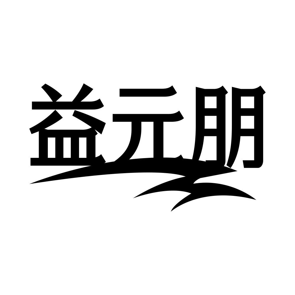 10商标转让