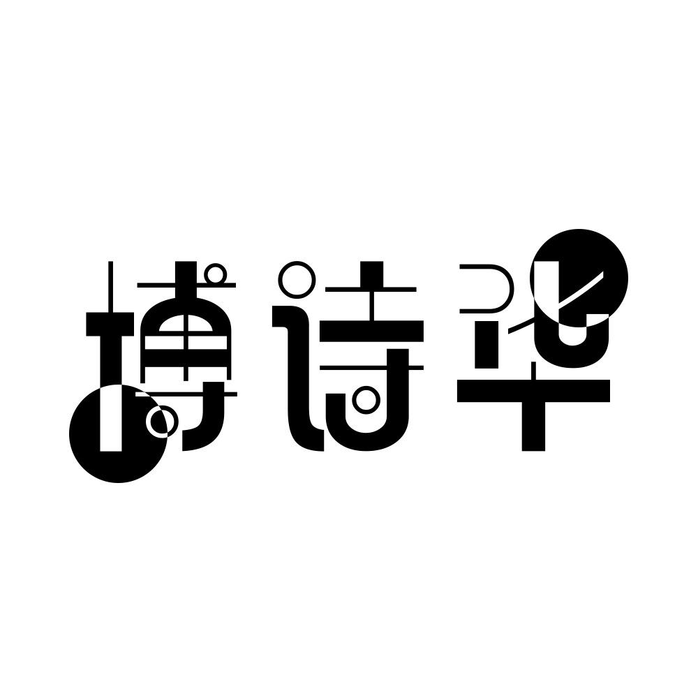 10商标转让