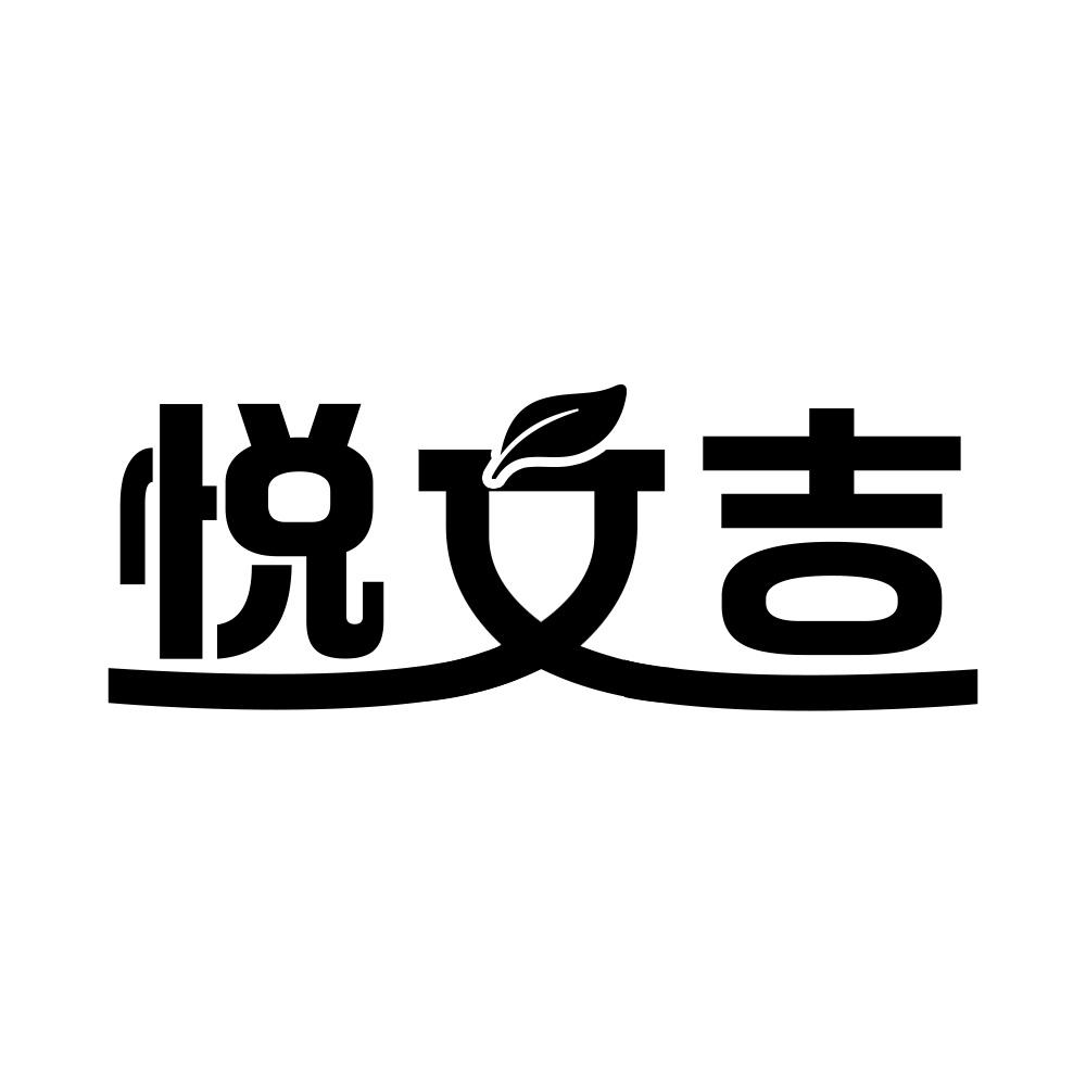 16商标转让