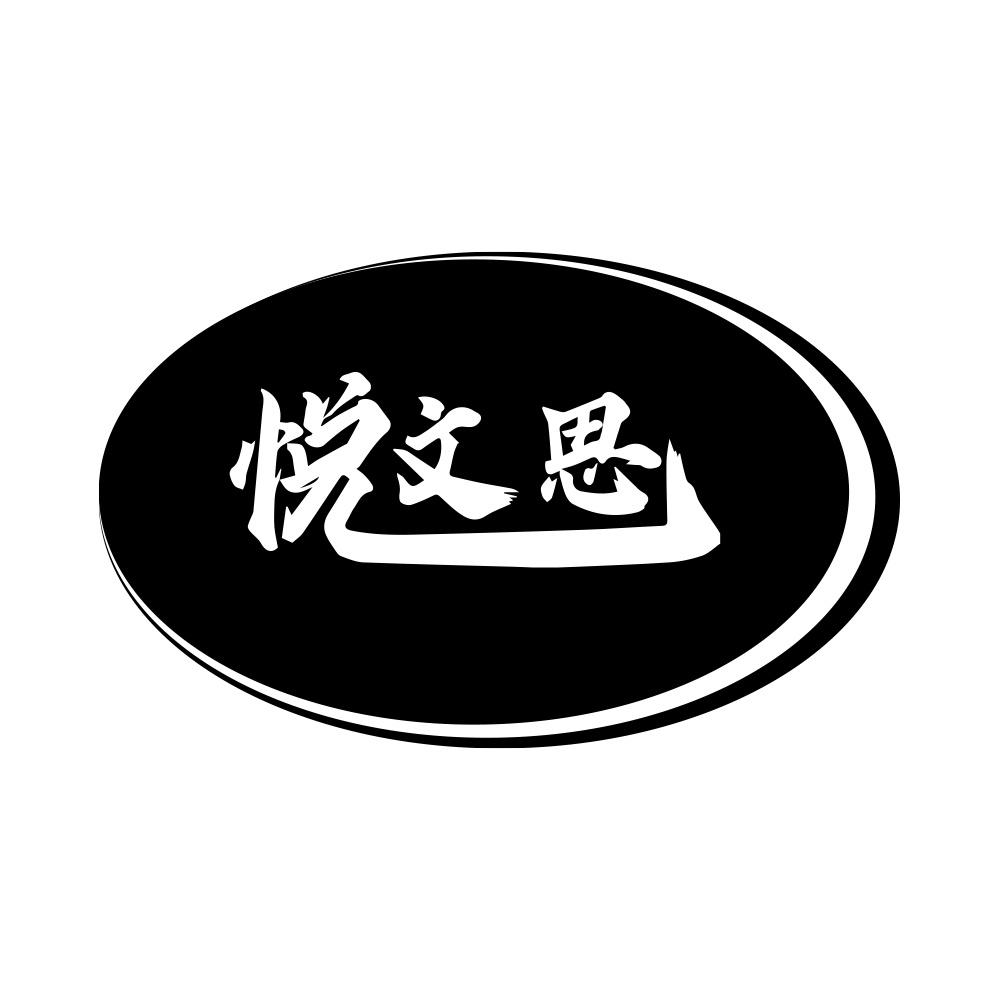 16商标转让