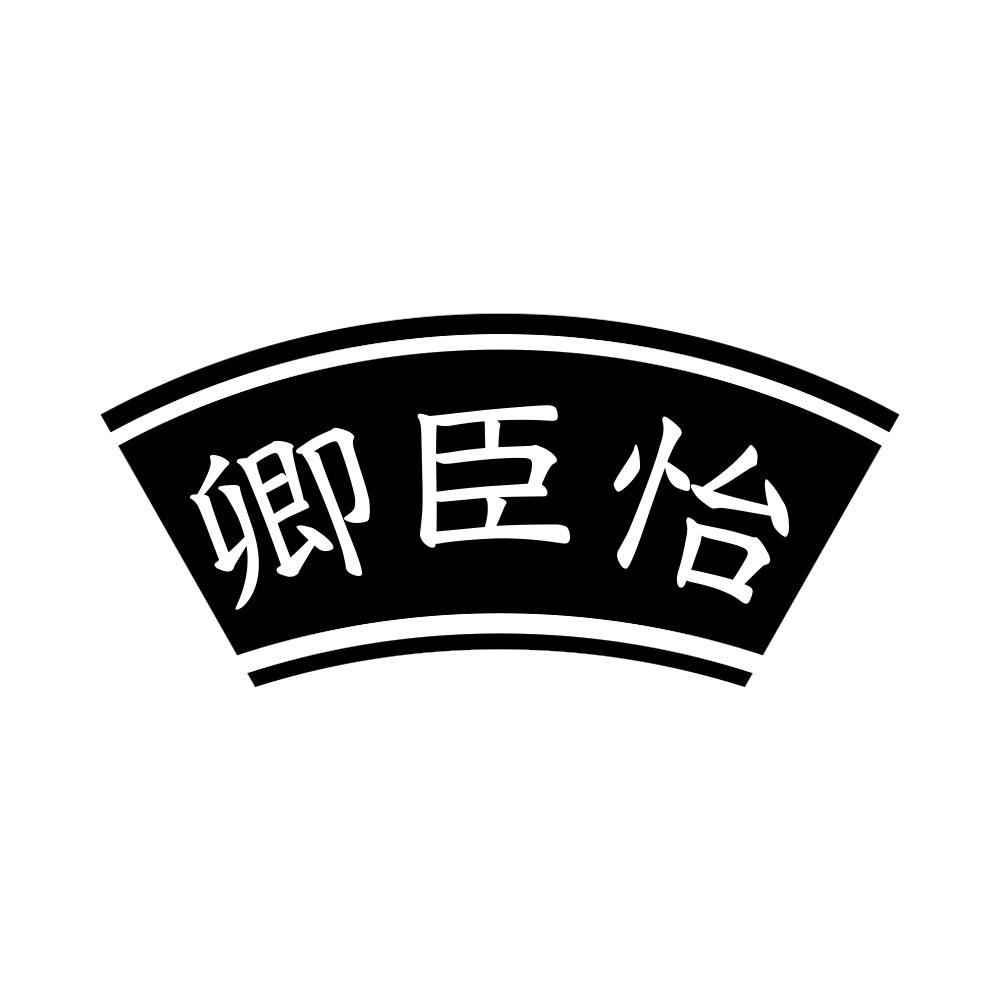 44商标转让
