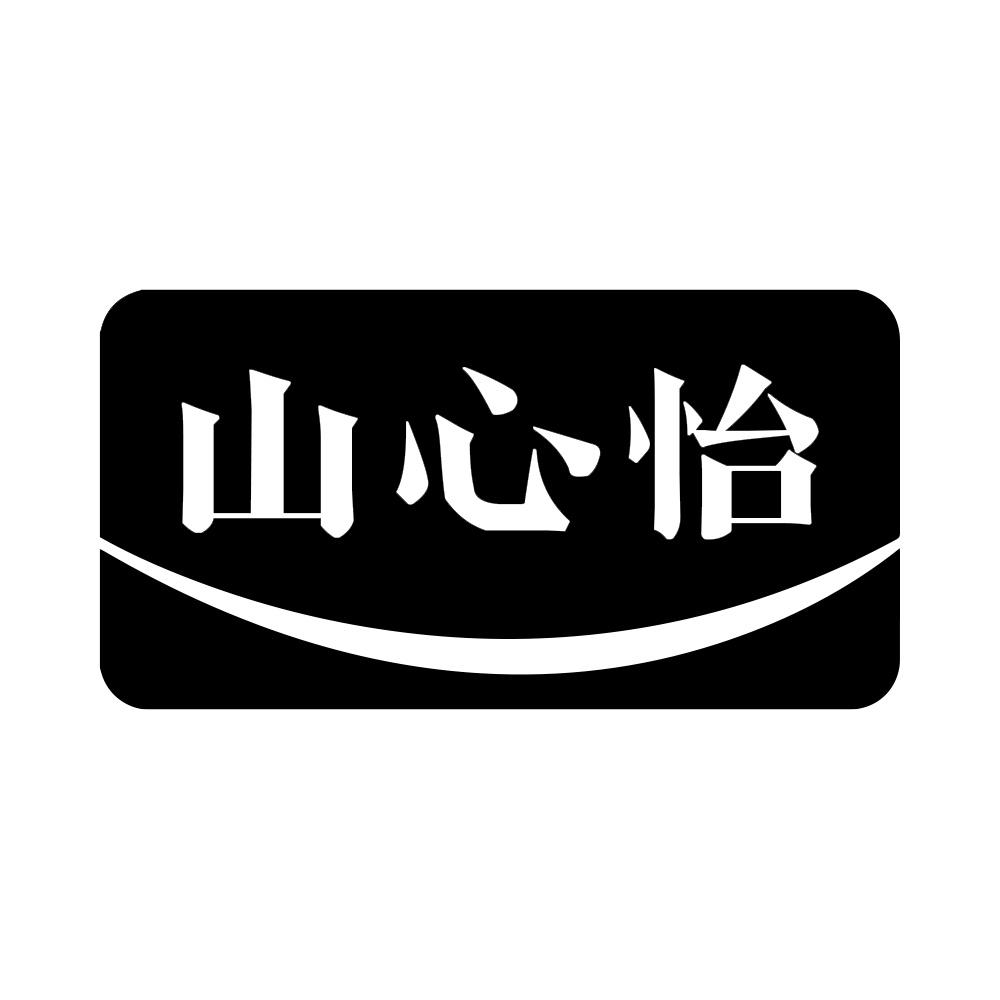 44商标转让