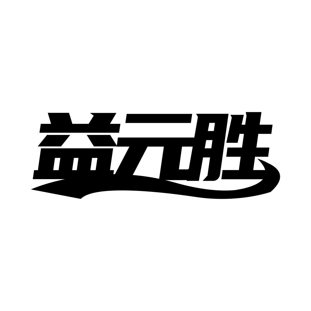 10商标转让