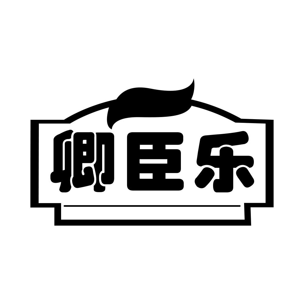 44商标转让