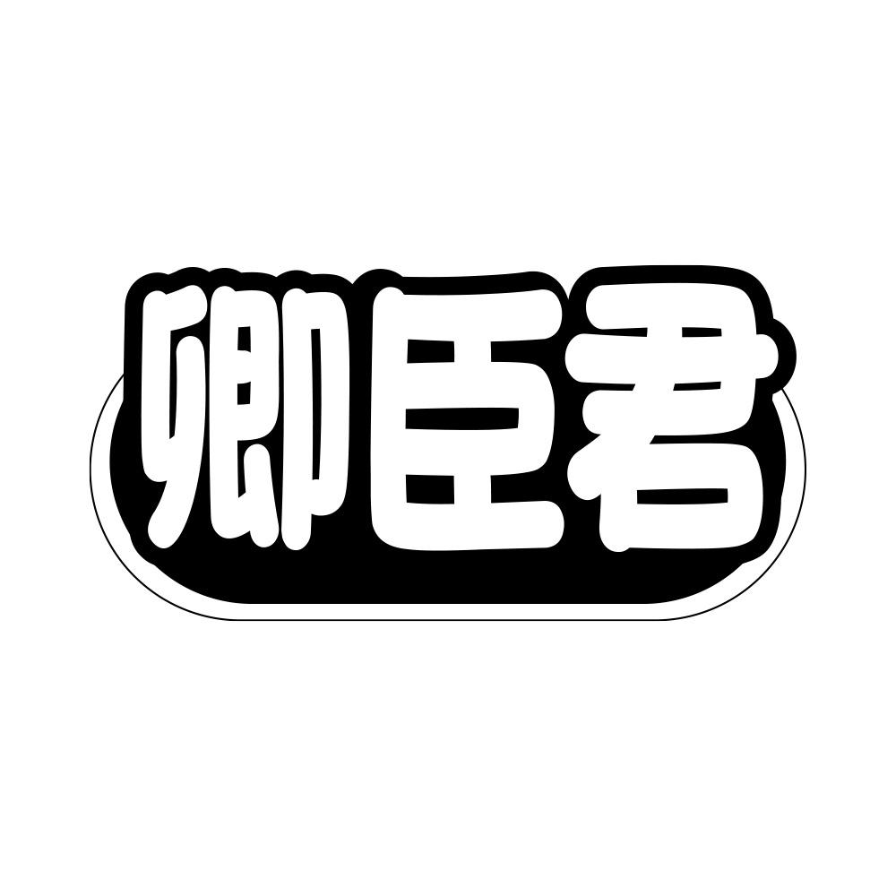 44商标转让