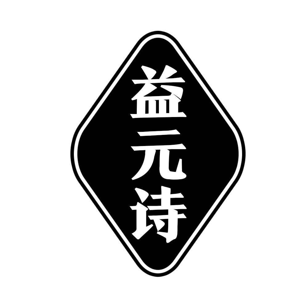10商标转让