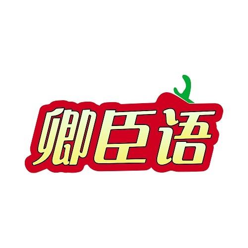 44商标转让