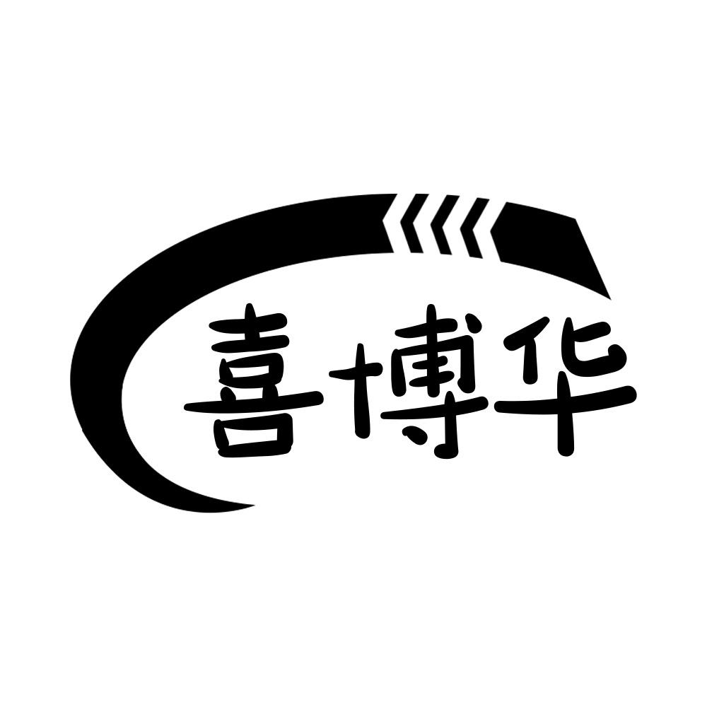 10商标转让