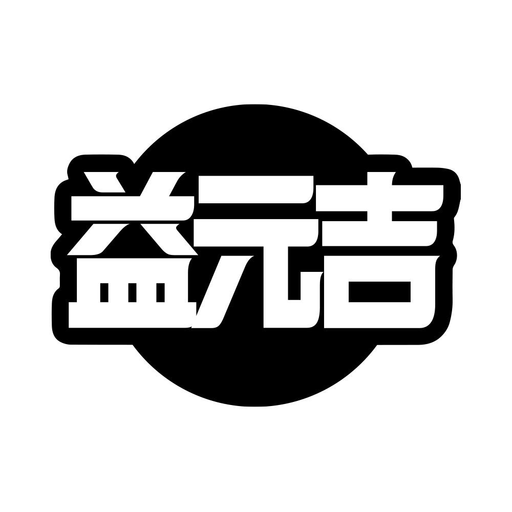 10商标转让