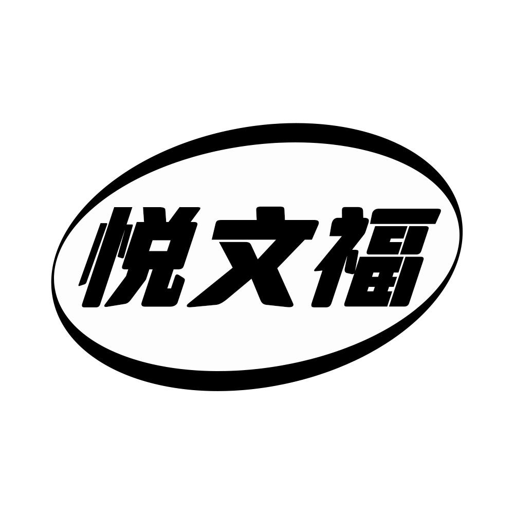 16商标转让