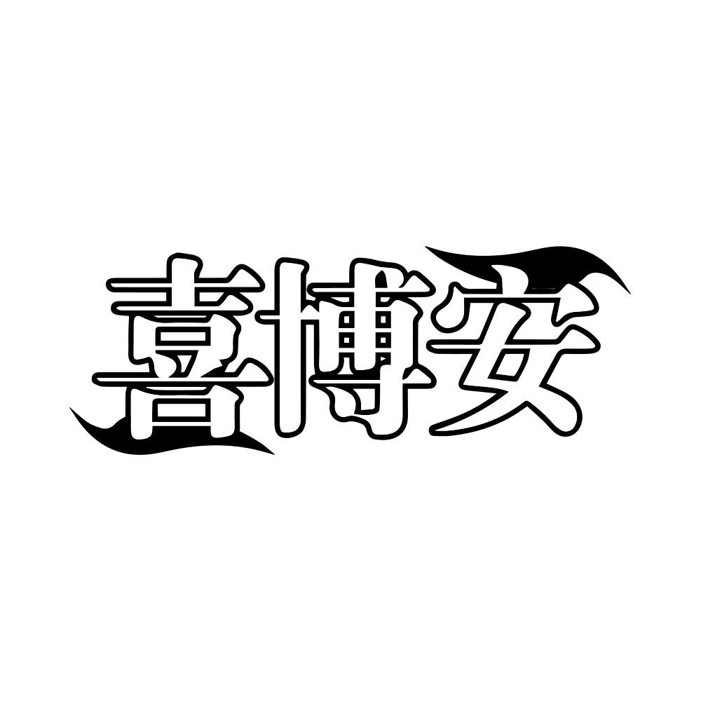 10商标转让
