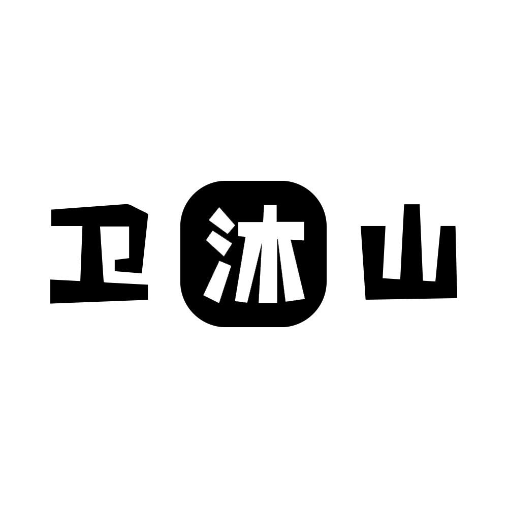 16商标转让