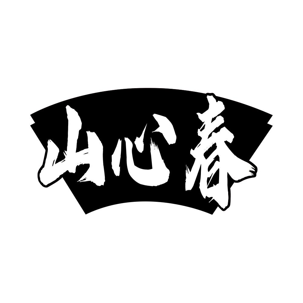 44商标转让