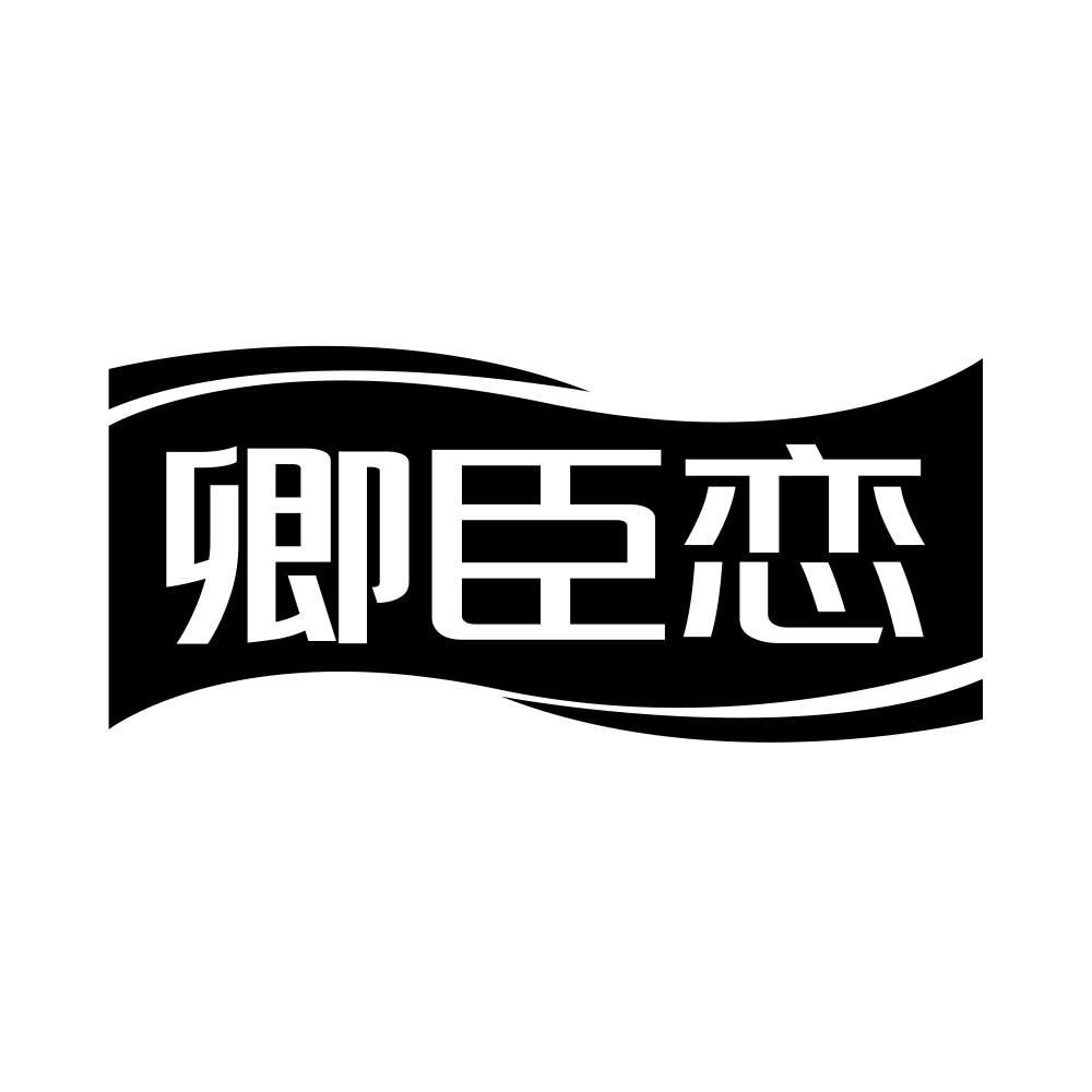 44商标转让
