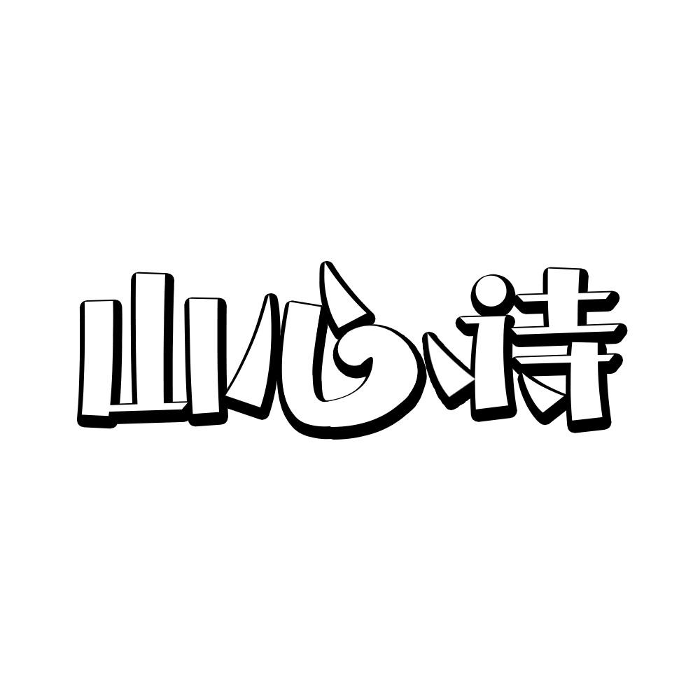 44商标转让