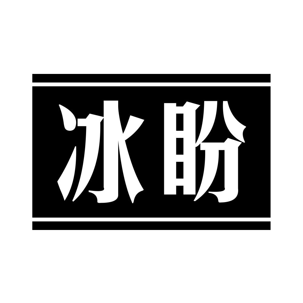 11商标转让