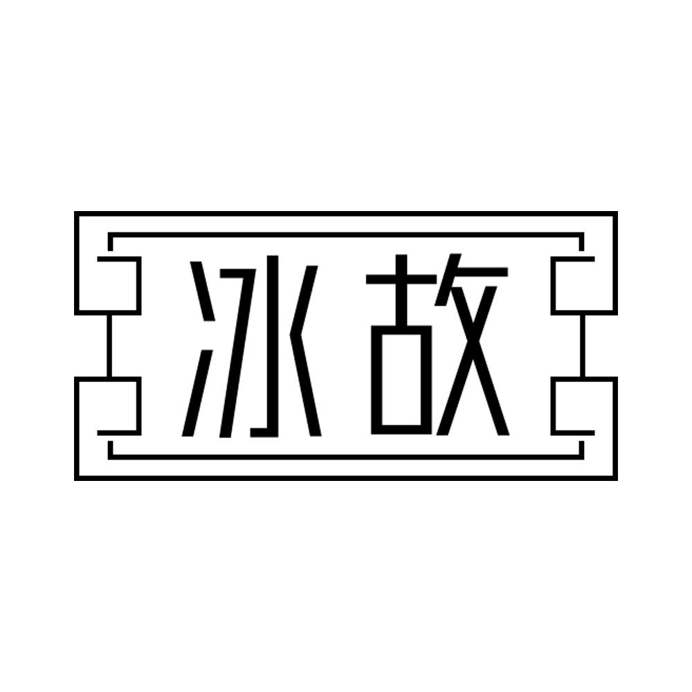 11商标转让