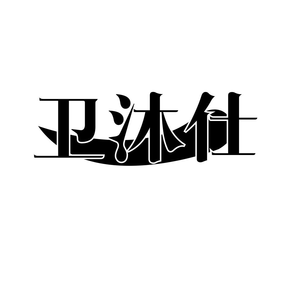16商标转让