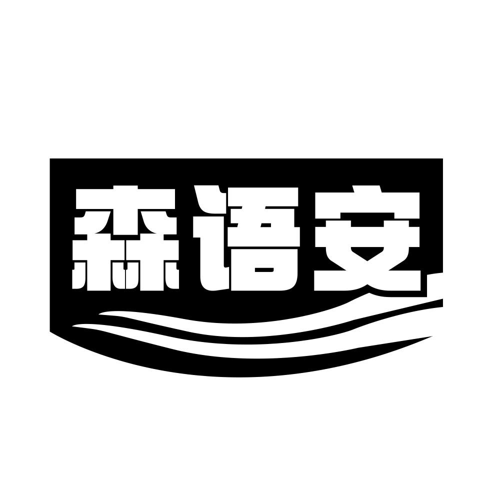 16商标转让
