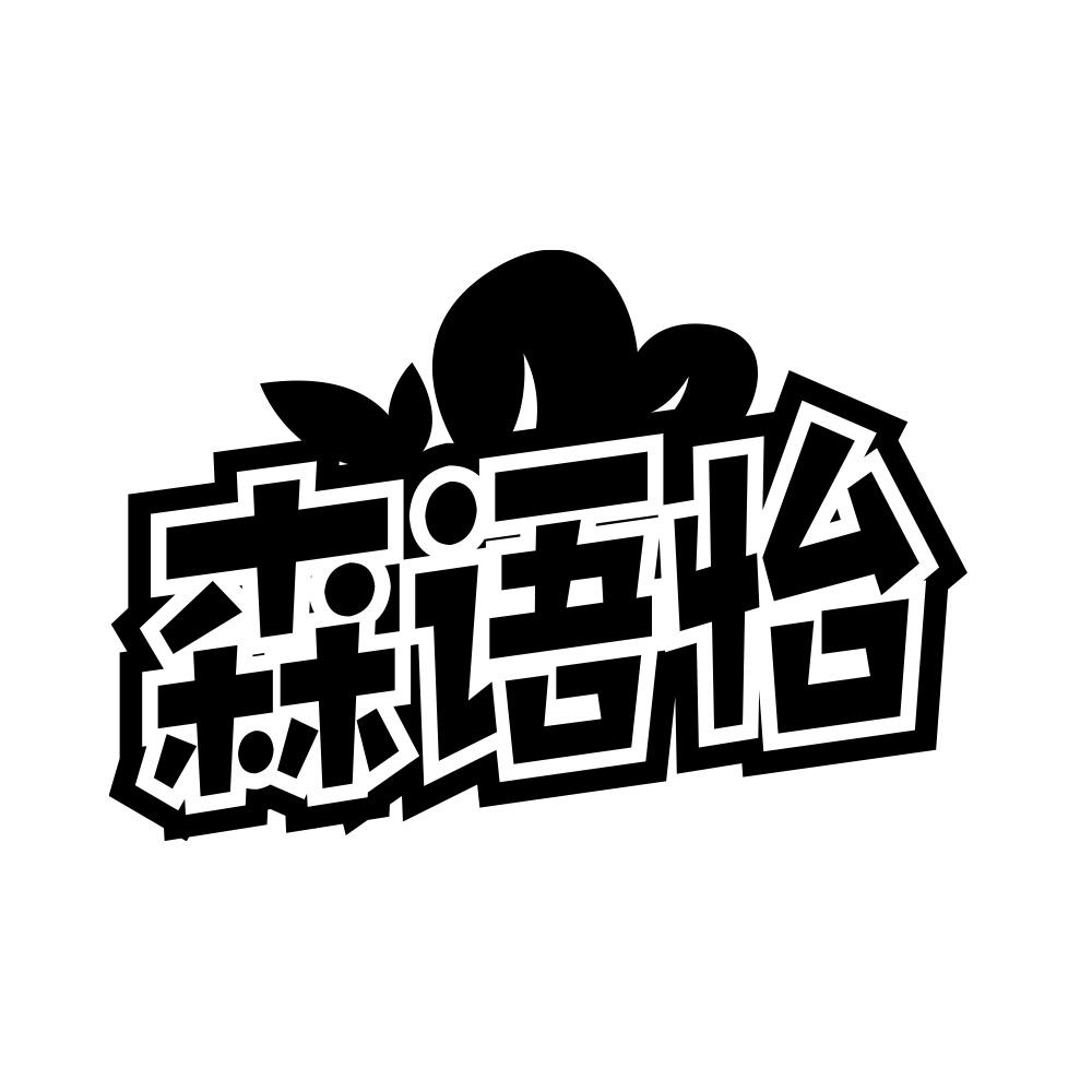 16商标转让