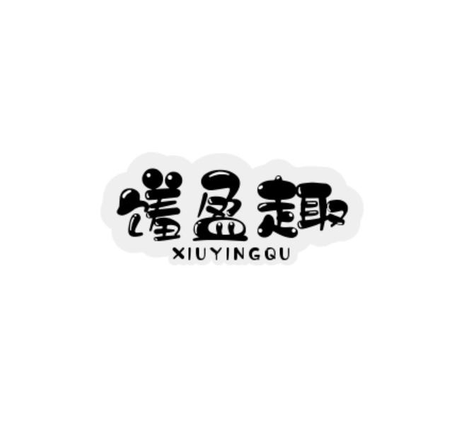 30类商标转让