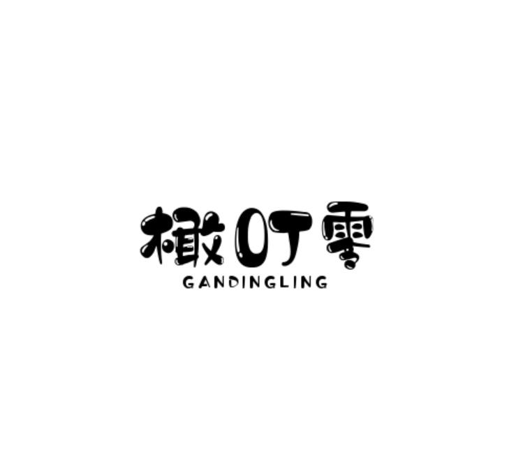 30类商标转让