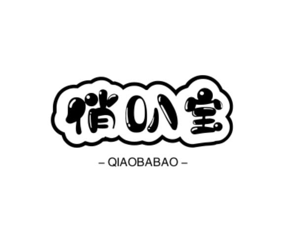 30类商标转让