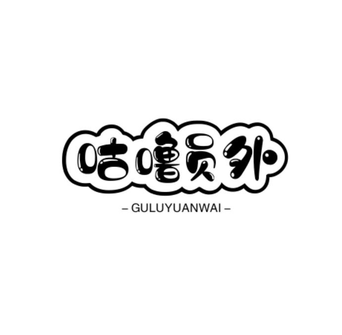 29类商标转让