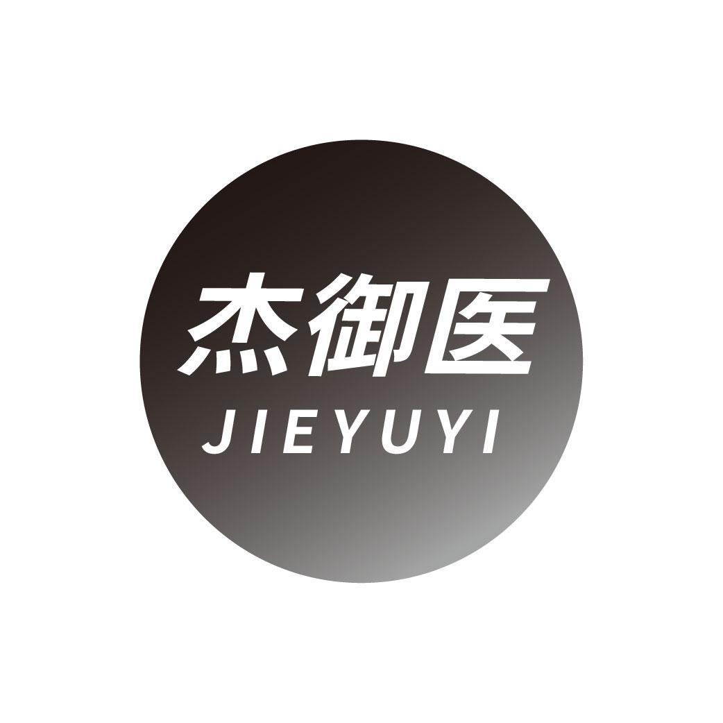 10商标转让
