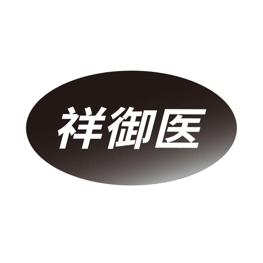 10商标转让