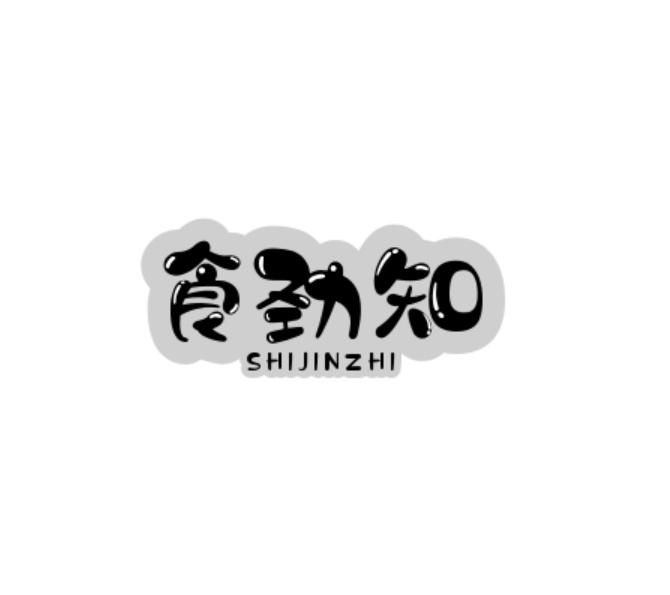 30类商标转让