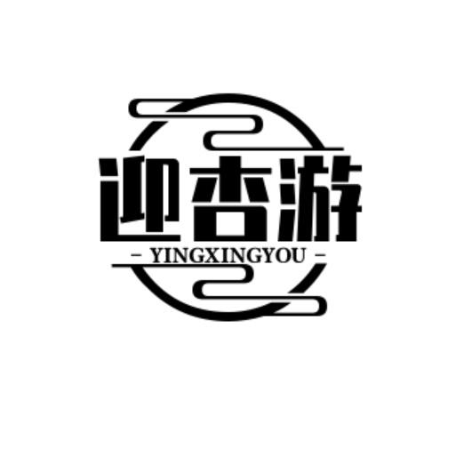 35类商标转让