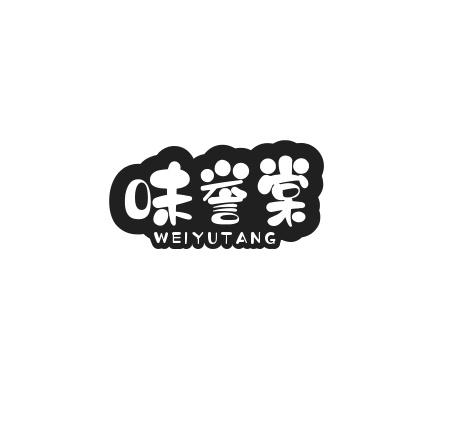 30类商标转让