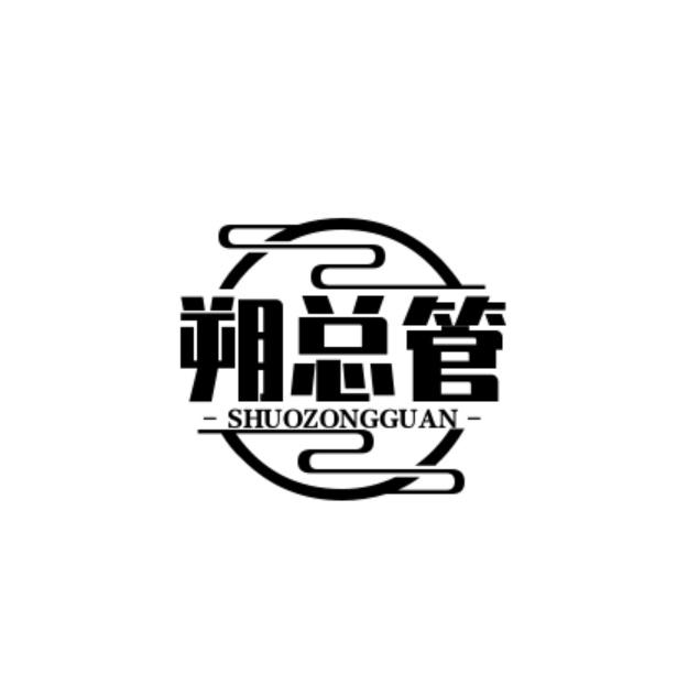 35类商标转让