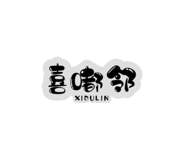 31类商标转让