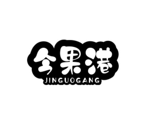 31类商标转让