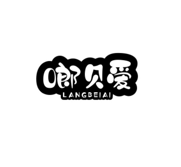 35类商标转让