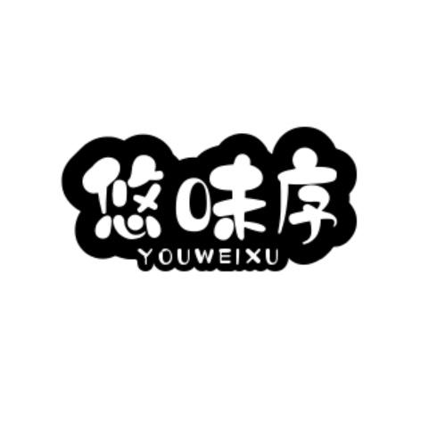 29类商标转让