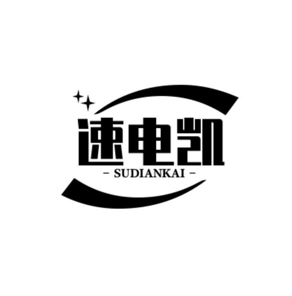 09类商标转让