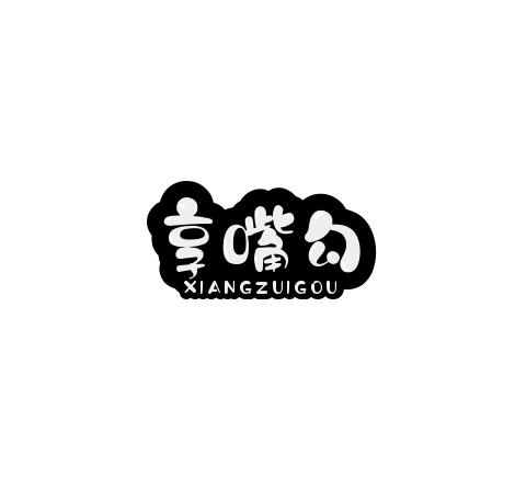 30类商标转让