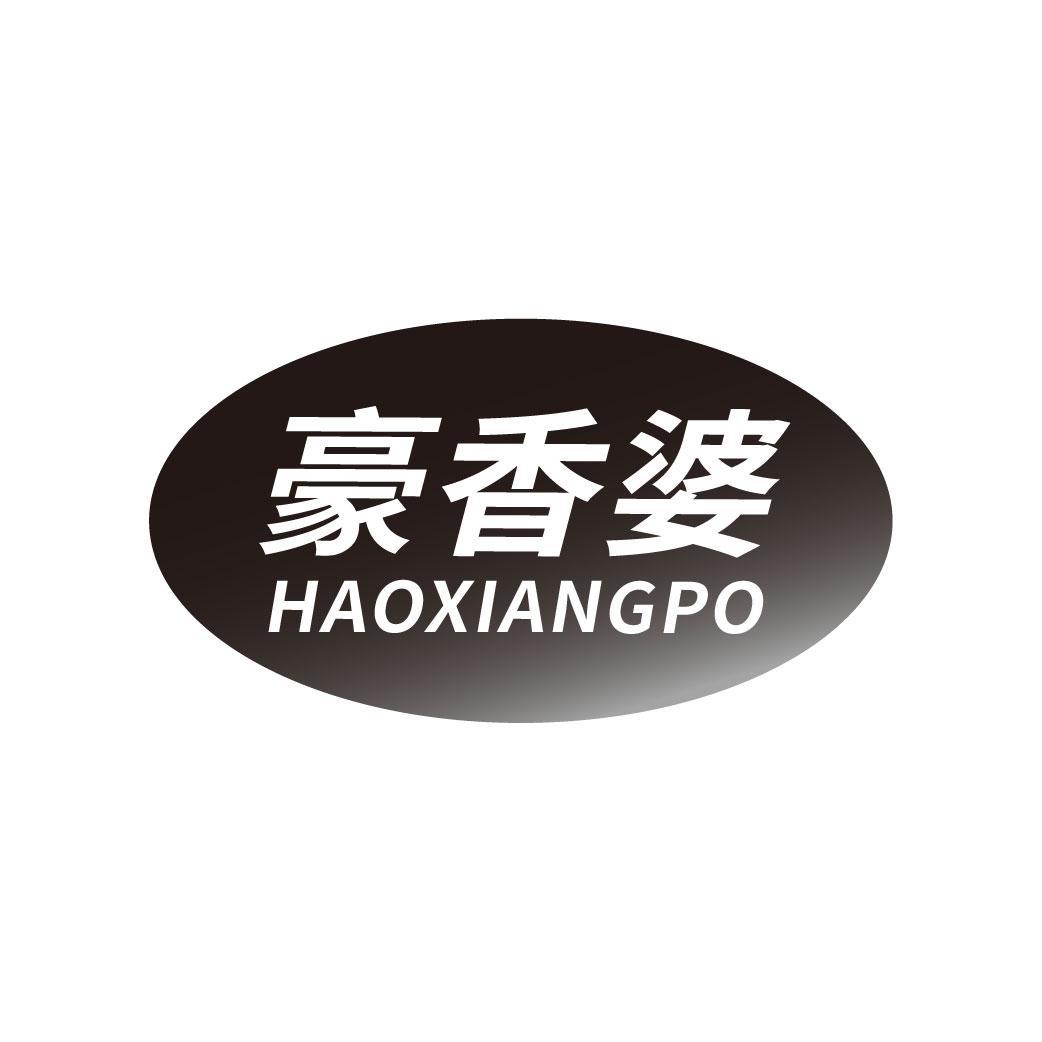 35类商标转让