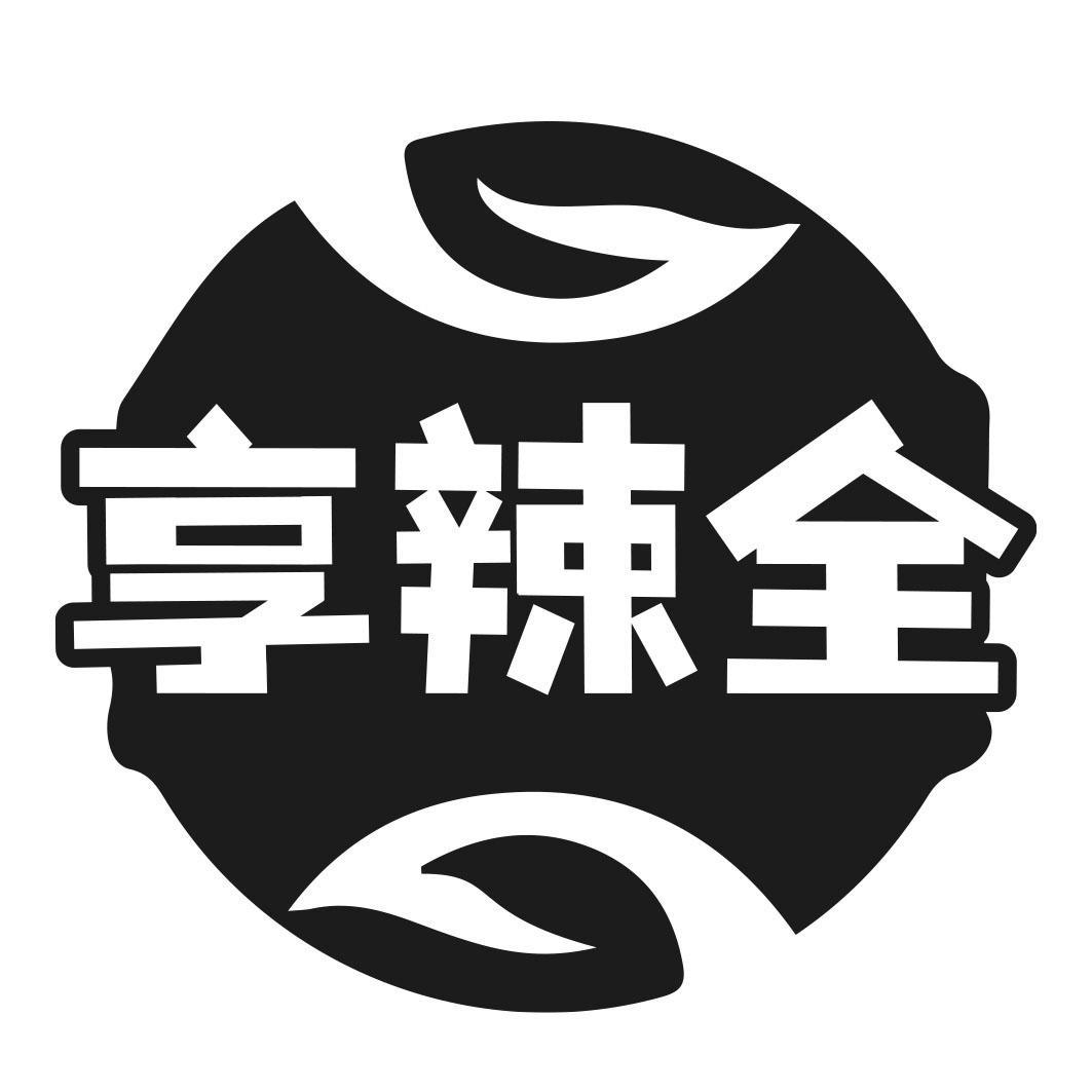 43商标转让