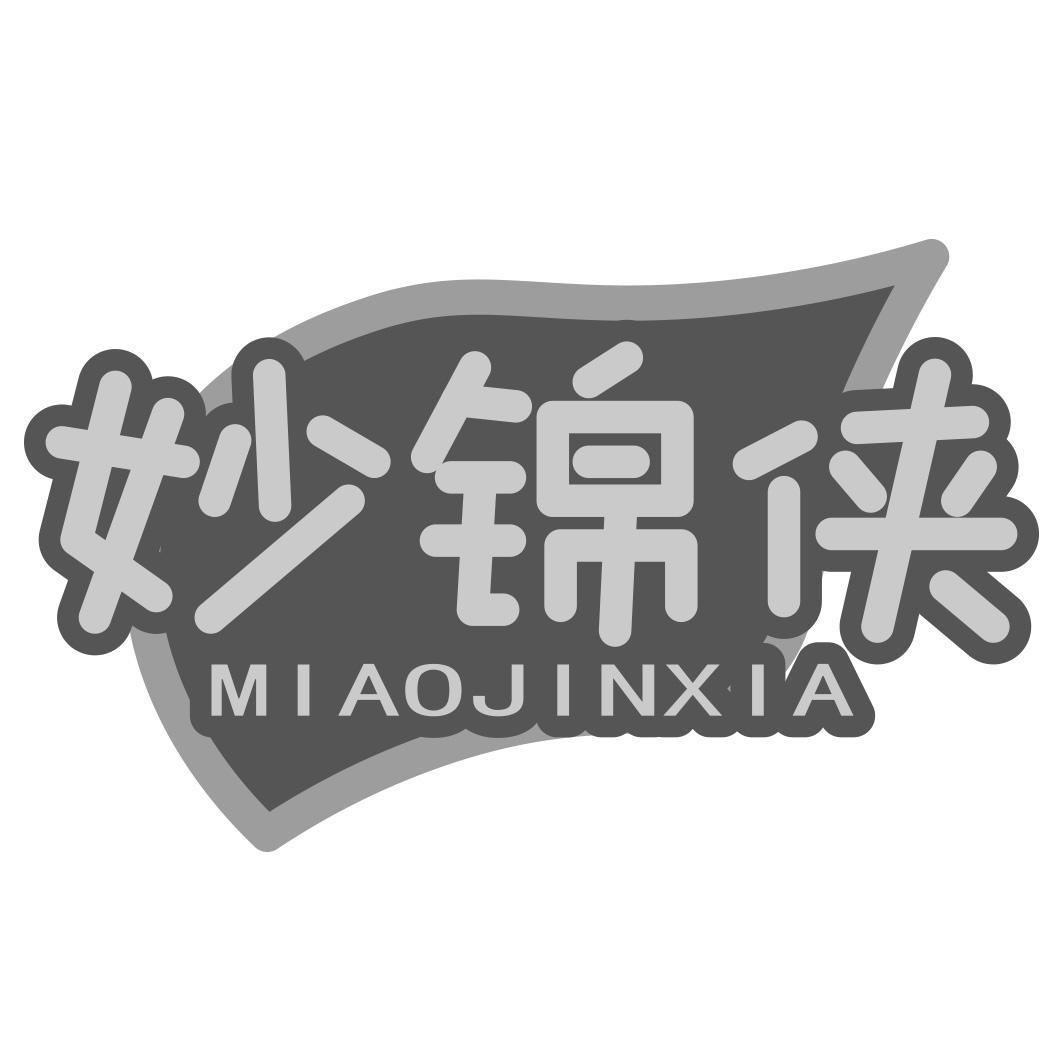 35商标转让
